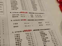-老鄞江清水龙虾•赵赵家(江北店)