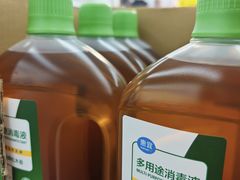 -天河沃尔玛