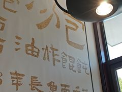 -老淮城·长鱼面(河下古镇店)