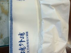 -楼外楼大刀肉传统火锅(西安大路店)