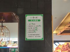 -紫光园(马桥店)
