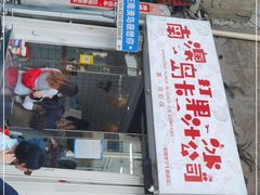 -南澳岛打卡果汁冰公司