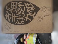 -幸福西饼面包茶饮(车公庙店)