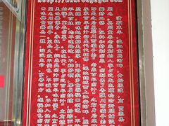 菜单-老鼎万春卤菜(五代传承创始老店)