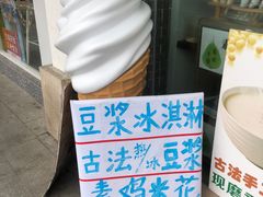 -广州素食学校·素猫豆腐(长洲码头店)