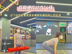 -INGYM(园区印象城馆)