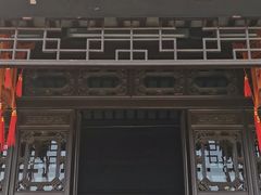 -梅园
