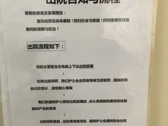 -山东省千佛山医院