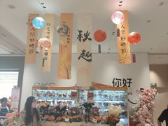 -凯德MALL(望京店)