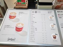 -Seesaw Coffee(上海太阳宫K46店)