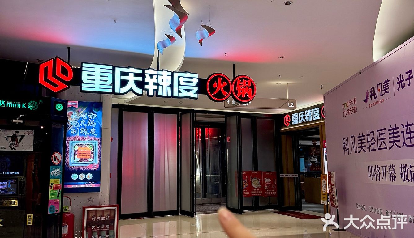 湘潭的！今年过生日又有好地方去啦！！
