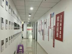 -CGWANG王氏教育(重庆校区)