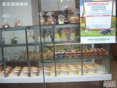 -好利来(十里河店)