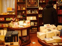 -果戈里书店
