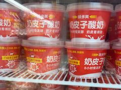 -味多美蛋糕(双安店)