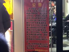 -傅强排骨(成都总店)
