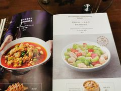 菜单-懒人盐府人家(航天桥店)