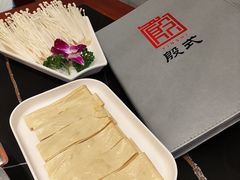 -殷式·私房烧烤·羊蝎子火锅(什刹海店)