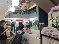 -福田卓悦INTOWN购物中心