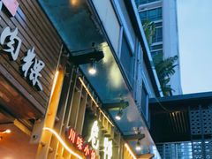 门面-兔槽江湖菜·重庆璧山兔(水围店)