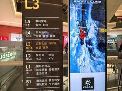 -沈阳铁西万象汇
