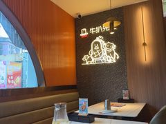 -牛扒先生·厚切雪花牛扒西餐厅(东平店)