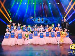 -小荧星艺校(浦东中环分校)