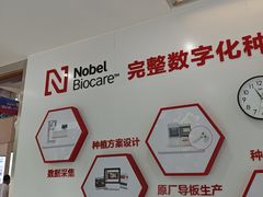 -圣呗口腔·舒适化种植牙·矫正中心(广州总院)