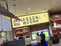 -侃爷南门铜锅涮肉