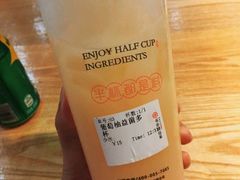 葡萄柚益菌多-书亦烧仙草(宜春樟树小香港店)