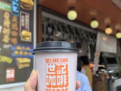 -世记咖啡(氹仔外卖店)