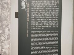 -龙泉青瓷博物馆