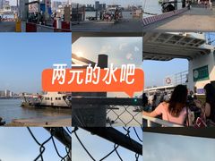 -长洲渡车船码头