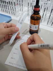 -觅香调香室(南锣鼓巷店)