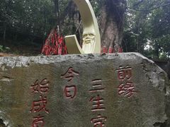 -七仙岭温泉国家森林公园