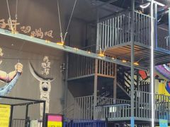 -超时空蹦床团建·VR潮玩运动娱乐·生日派对游乐园(金桥店)