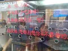 门面-一代烤翅王(大汉口店)