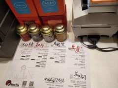 -茶颜悦色(五一里1号口店)