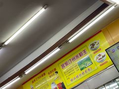 -非凡肠粉皇(西华路店)