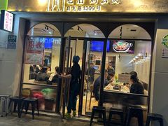 -二楼老店重庆鸡公煲(真光路店)
