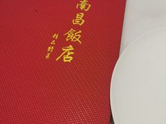 -南昌饭店(西黄城根南街店)