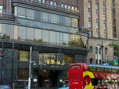 -上海国际饭店