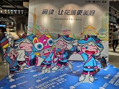 -扶光书店(中环店)