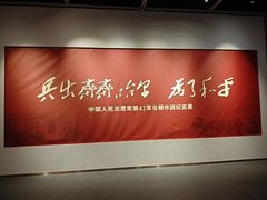 -齐齐哈尔市博物馆