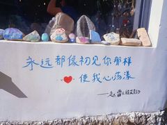 -乌石塘景区