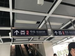 -仙林中心(地铁站)