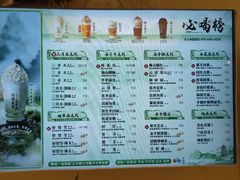 -茶话弄(北京五棵松万达店)