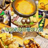 苏州火锅｜喜欢吃火锅的朋友们绝对不能错过这家秦记‼️