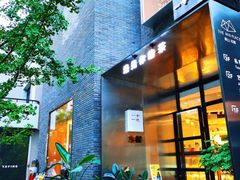 -徐家汇源景区-衡山坊