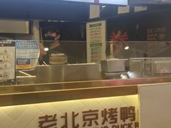 -特派卷·老北京烤鸭卷(合生汇购物中心店)